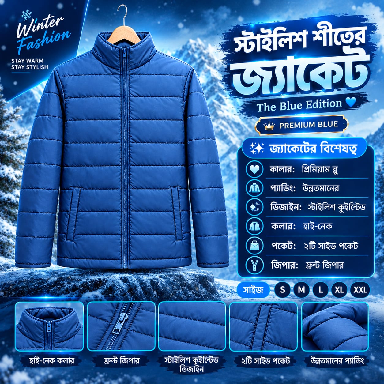 স্টাইলিশ শীতের জ্যাকেট Black & Blue - Image 2